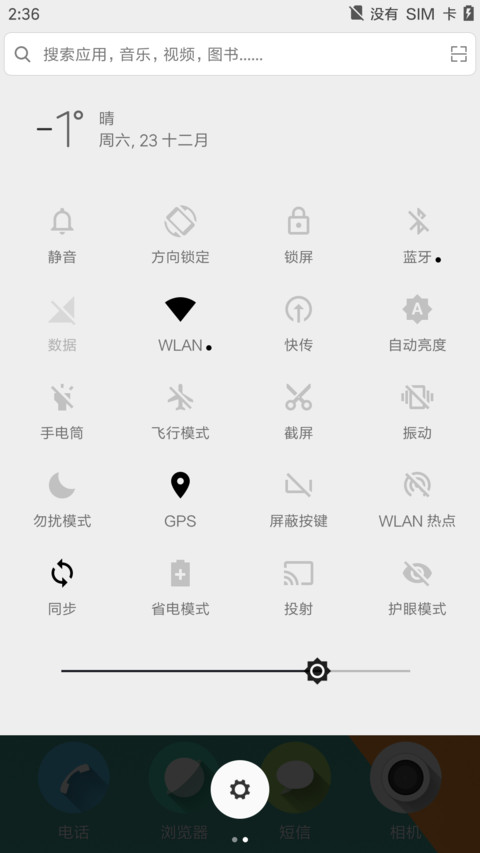 Round screenshot