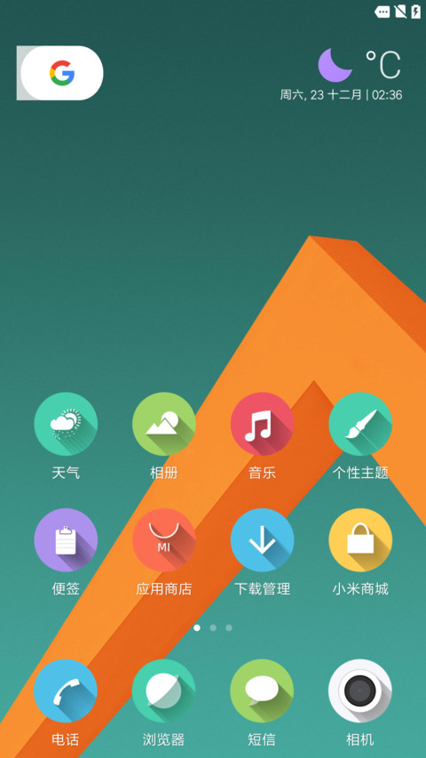 Round screenshot