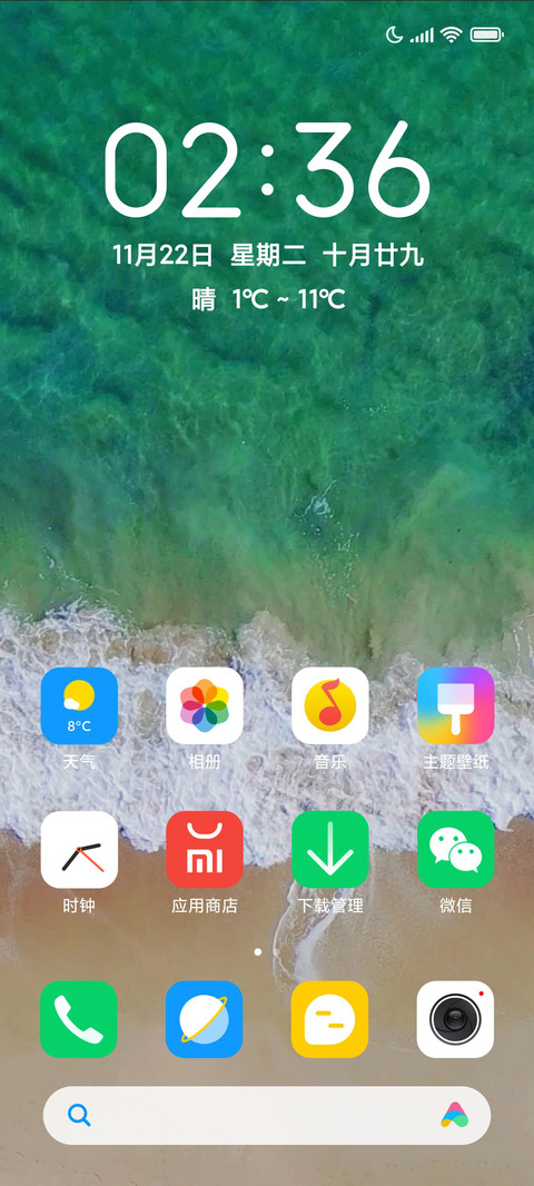 Beach screenshot