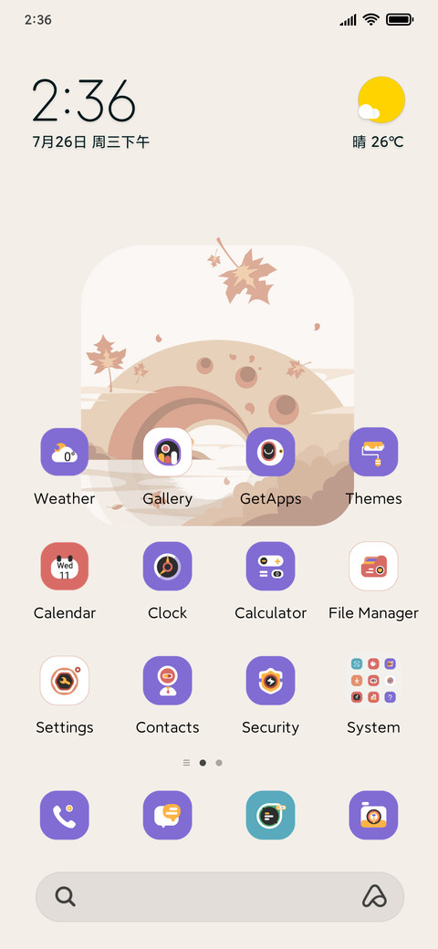 Four seasons screenshot