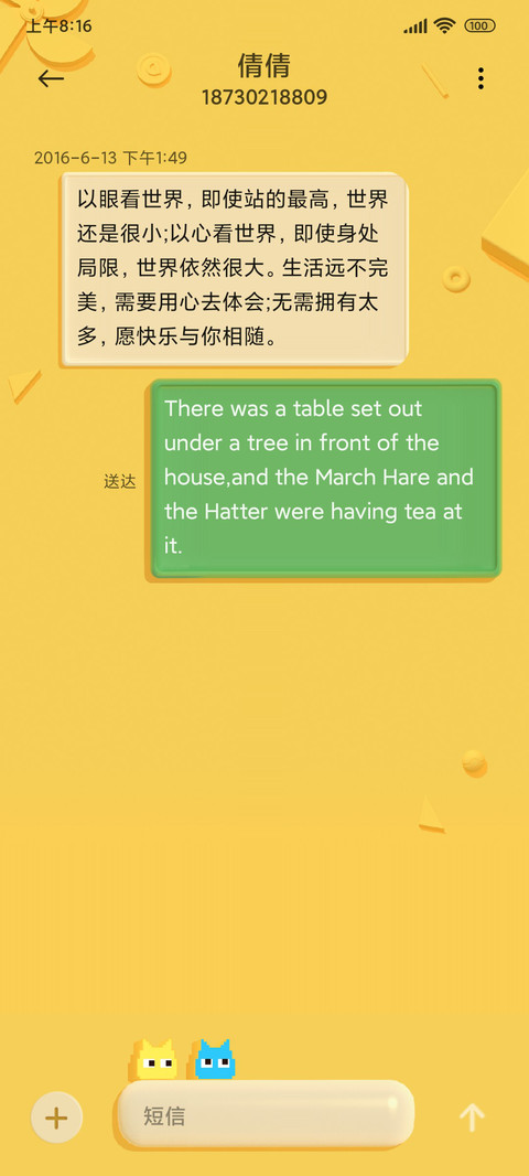 PLAY screenshot