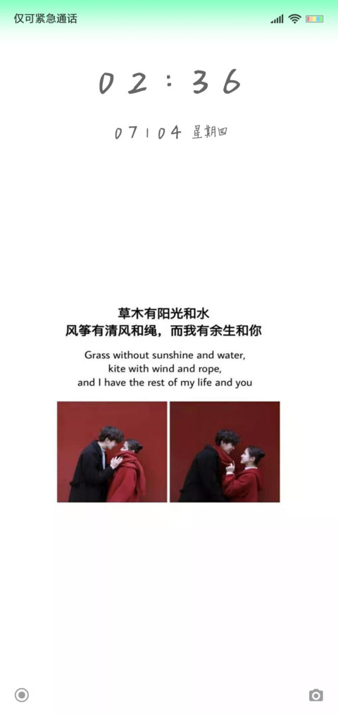 简绿 screenshot