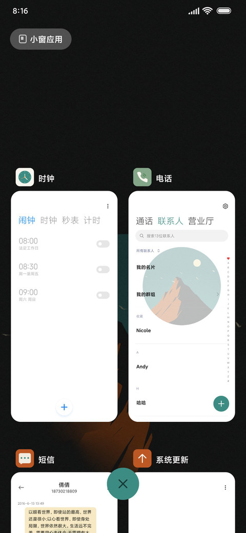 暮色西沉 screenshot