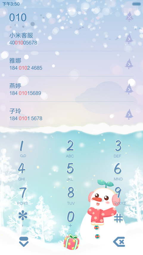 麦拉风-麦麦与萌兔 screenshot