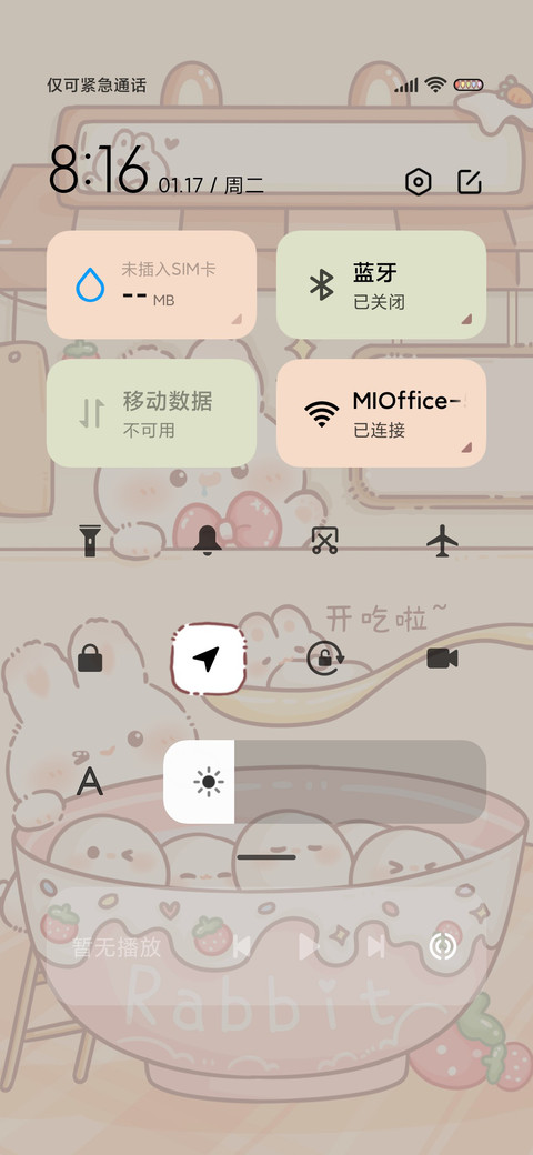 烹饪游戏元宵料理店 screenshot