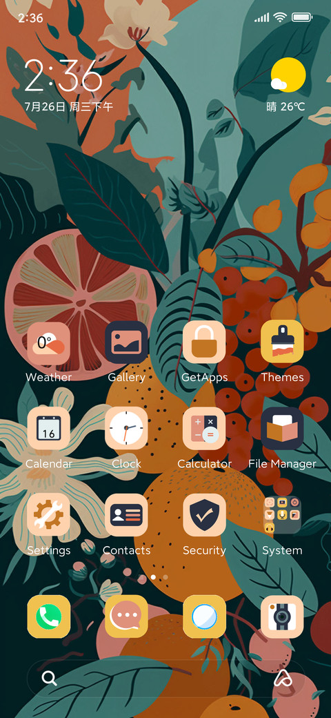 Sea of flowers screenshot
