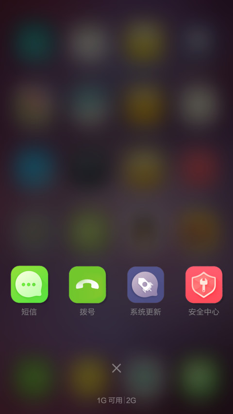 Simple ios+win+自由桌面 screenshot