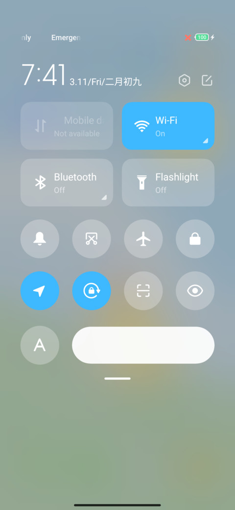 Drex v12 screenshot
