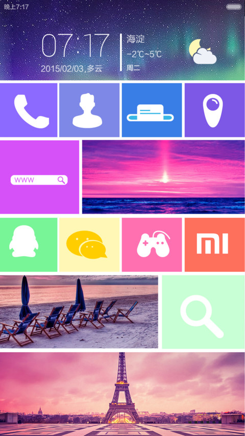 MI VISION(多功能锁屏+自由桌面) screenshot