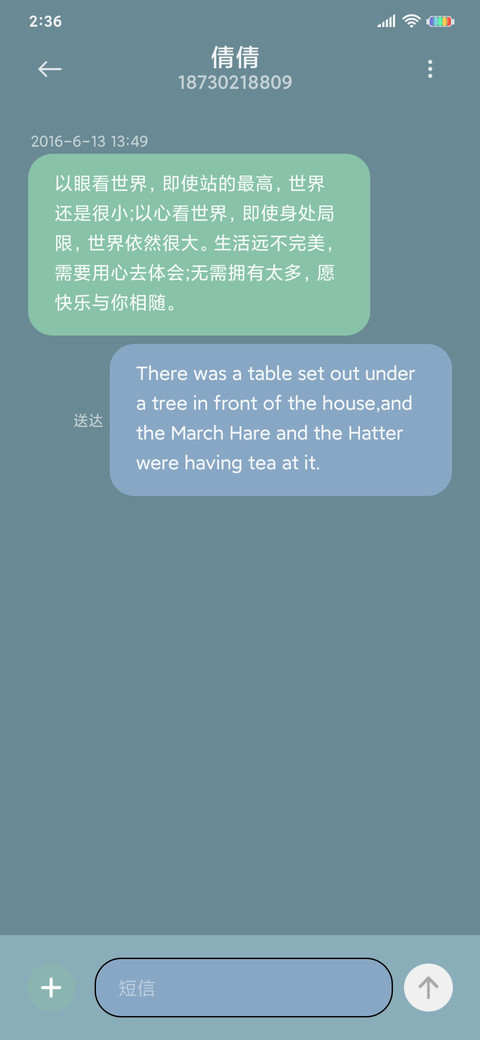 可爱小鸭鸭 screenshot