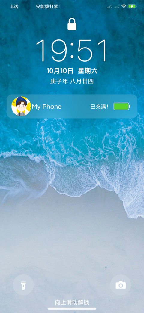 Thin Time screenshot