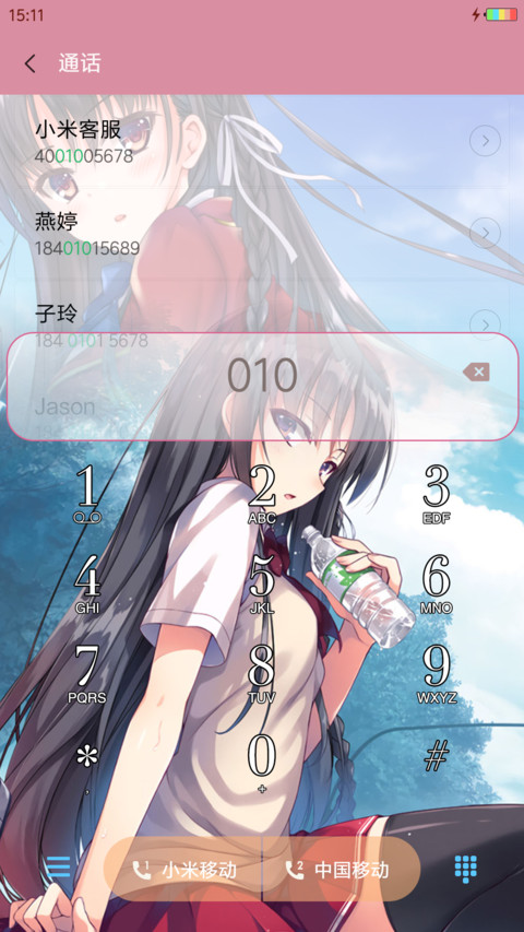 实力至上主义的教室 screenshot