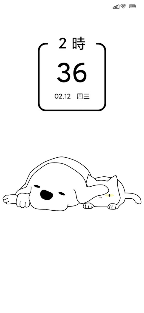 小白 screenshot