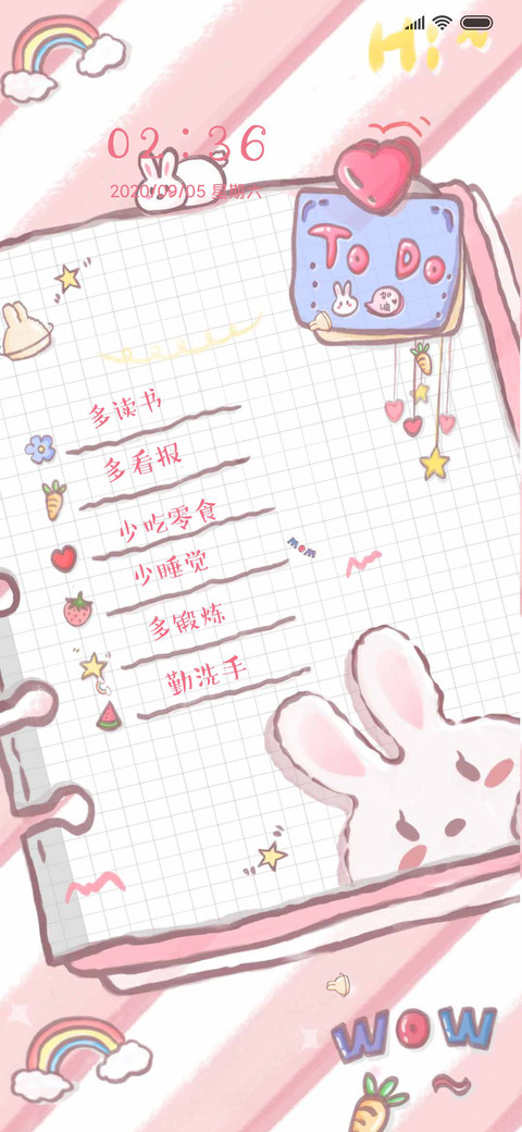 糖果小兔几的计划 screenshot