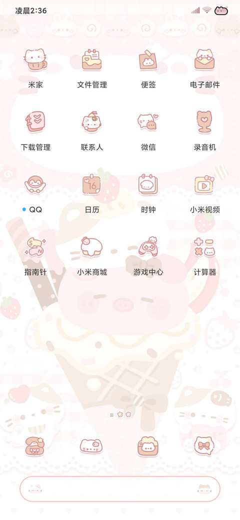猪猪咪咪最要好 screenshot