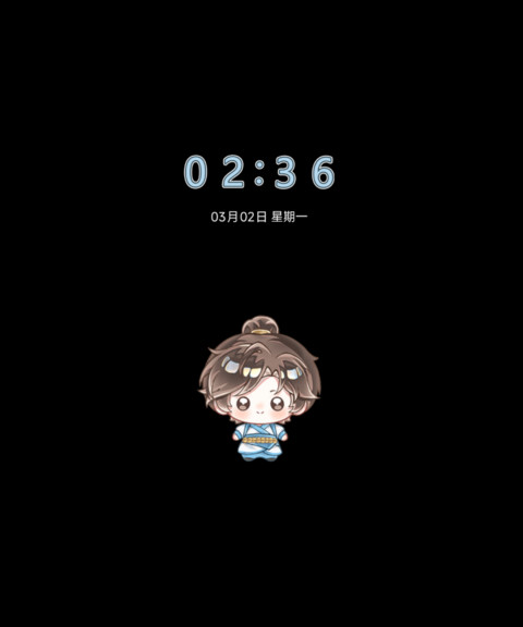 君子不救 岁岁安平 screenshot