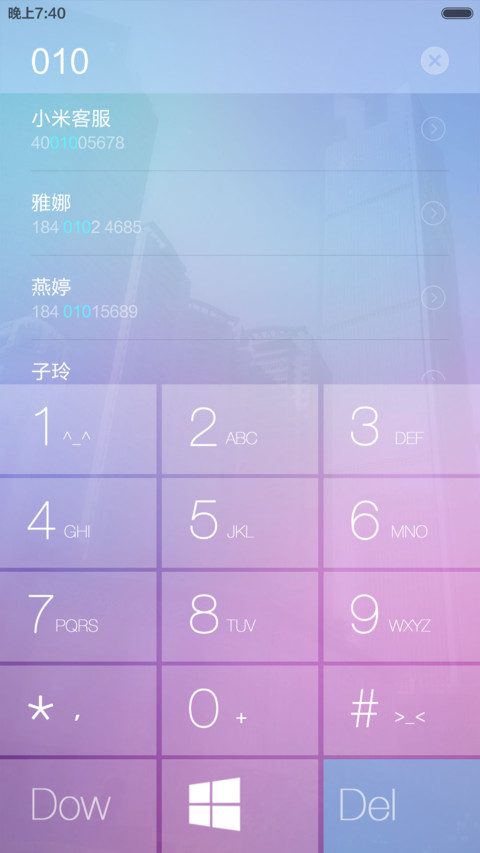 Cx Win10(变色锁屏+自由桌面+高清图标) screenshot