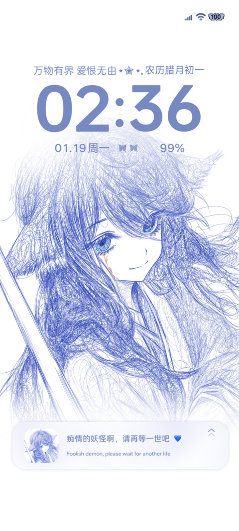 重力光栅 克莱因蓝 screenshot