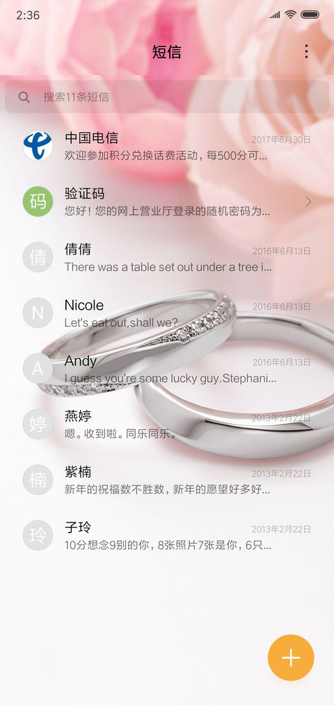 戒指的承诺 screenshot