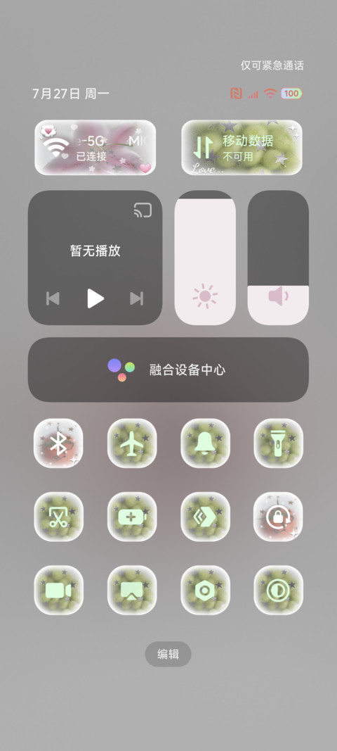 ins水雾氛围 screenshot