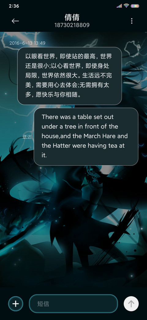 青龙圣灵 screenshot