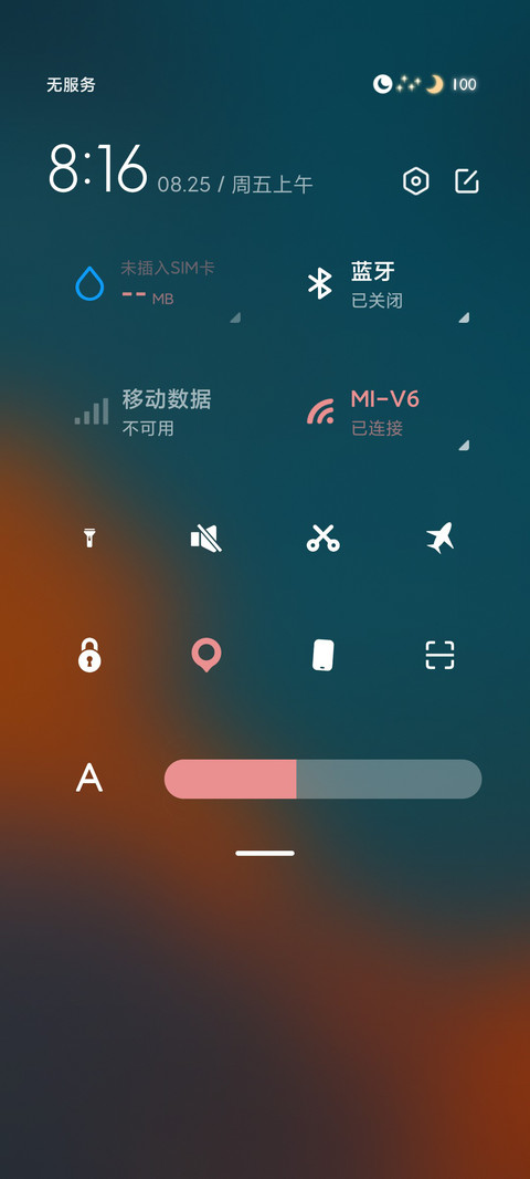 动态壁纸之云澈 screenshot
