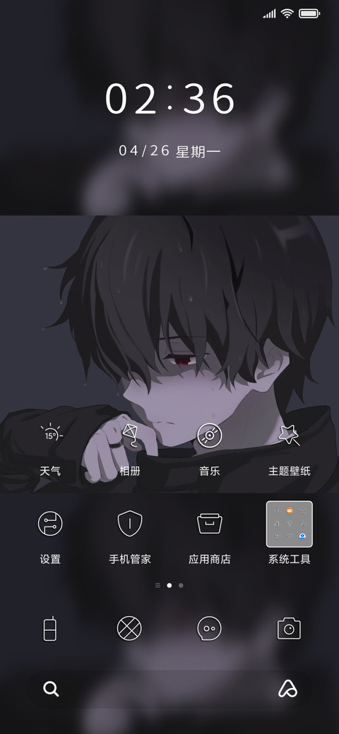 有一种悲伤 screenshot