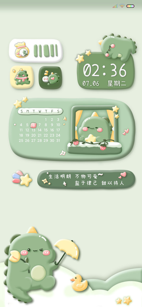 黏土风 萌萌小恐龙 screenshot