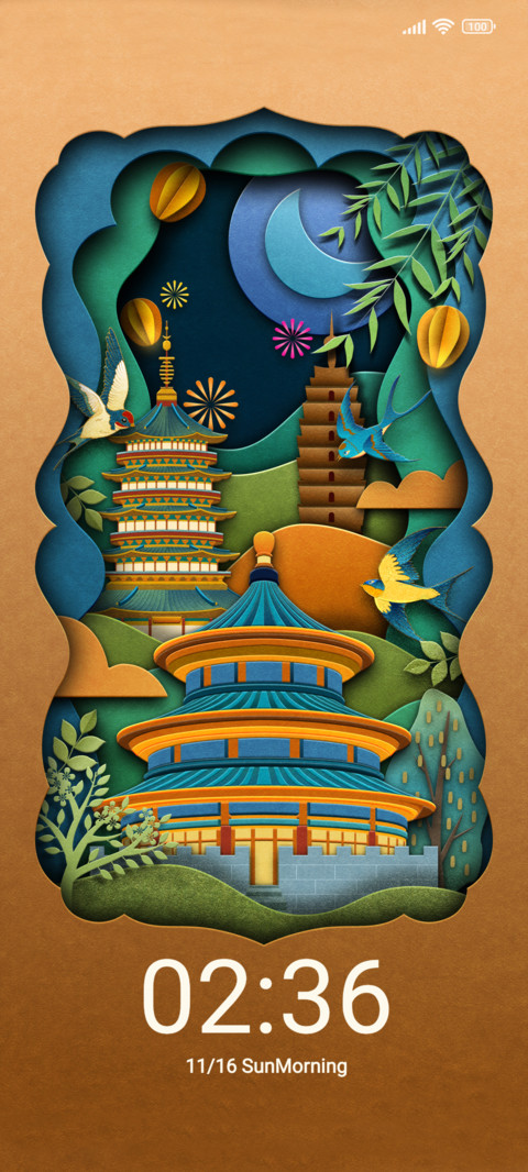 Paper geometry screenshot
