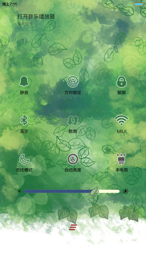 小薇盛夏光年 动态锁屏、自由桌面、音乐界面  screenshot