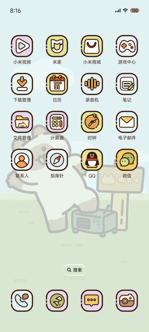 小猫阿狗 好心情 screenshot