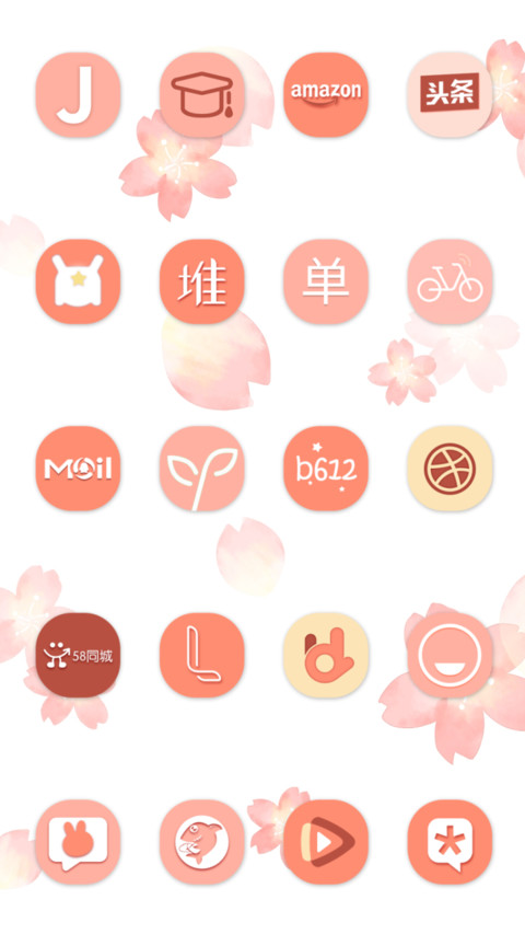 粉色少女系，春之樱 screenshot