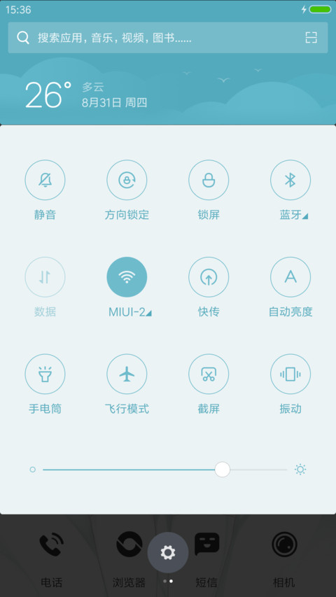 猫耳少女 screenshot