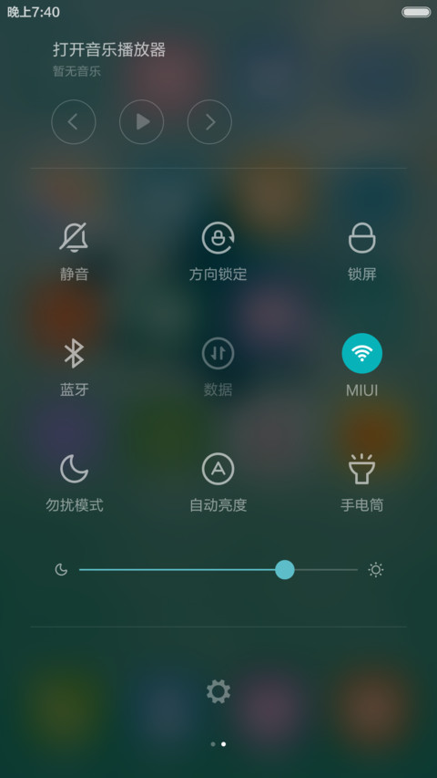 海底的鱼 清爽干净 动态小红鱼解锁 screenshot