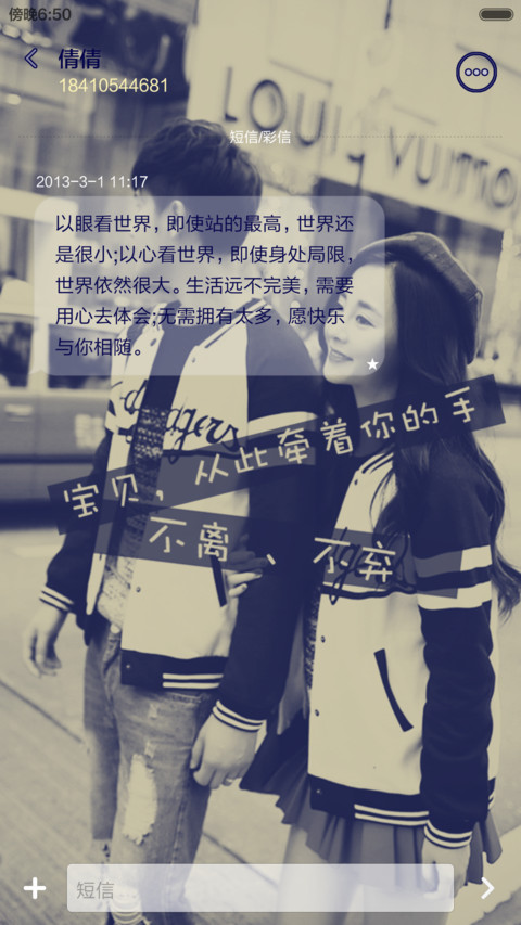 【限免】忆往情深（默认密码0000+全图标） screenshot