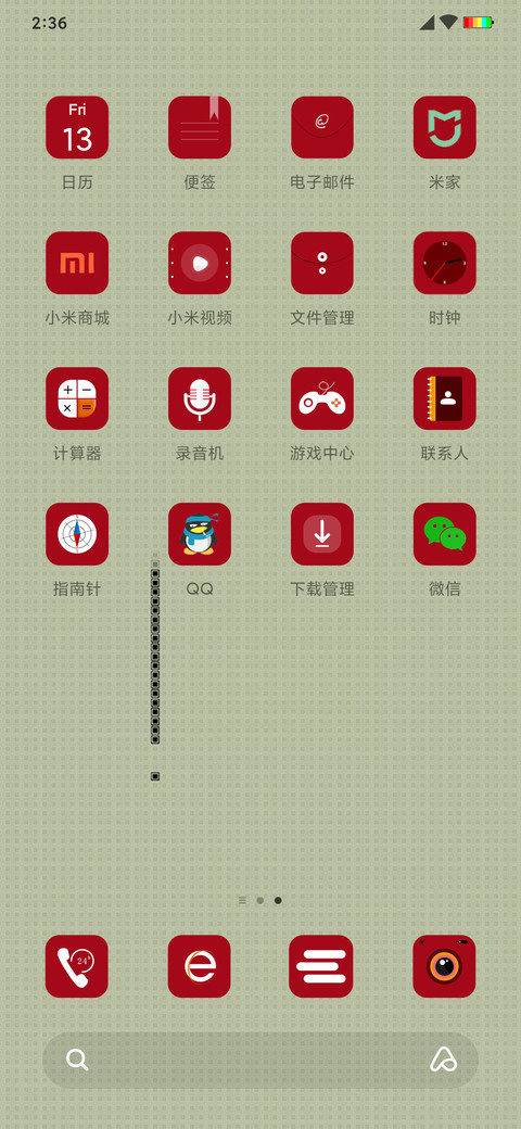 经典 screenshot