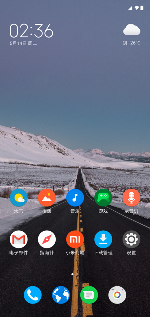 my pie screenshot