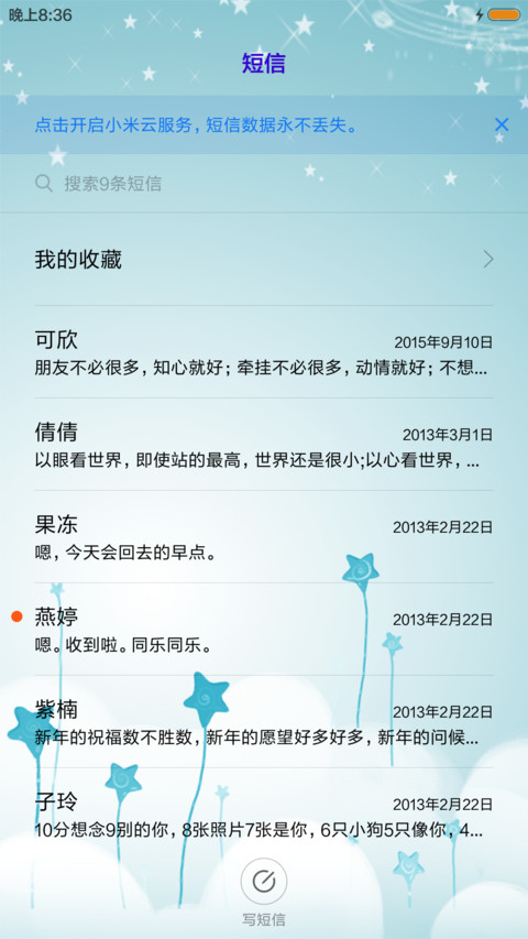 精灵王国 screenshot