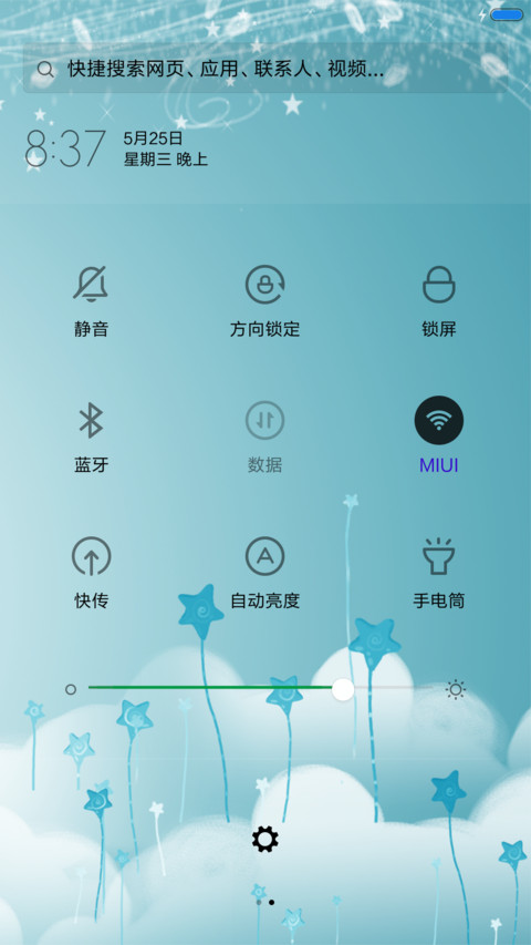 精灵王国 screenshot