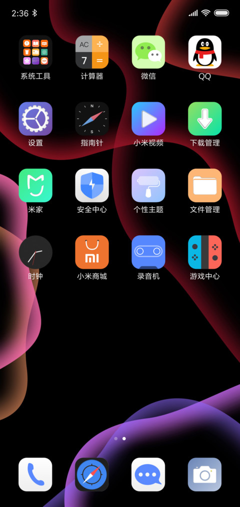 扁平化设计：黑色 screenshot