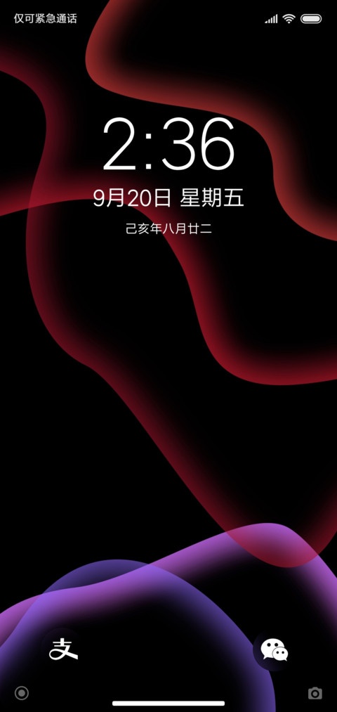 扁平化设计：黑色 screenshot
