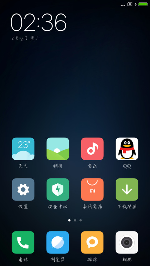 可可墨兰体 screenshot