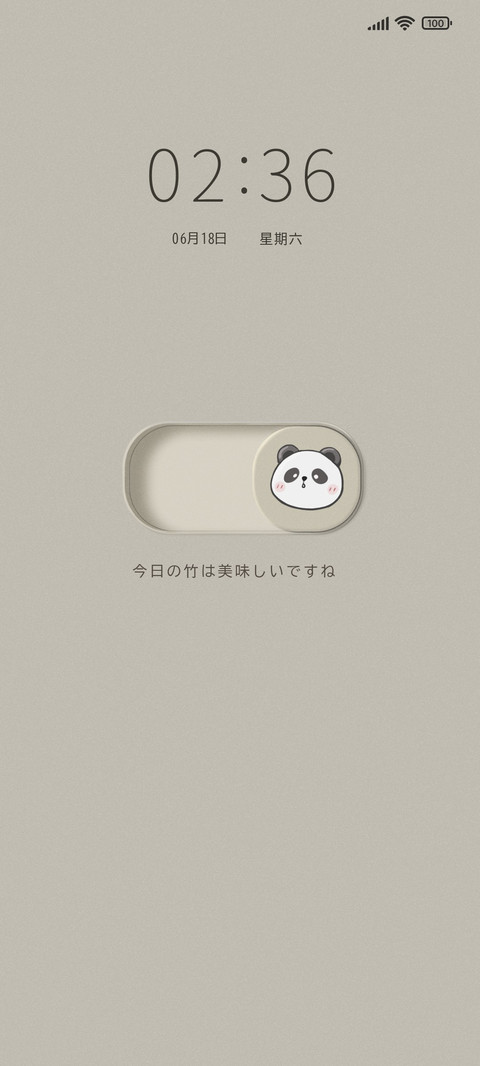 简约开关按钮 screenshot