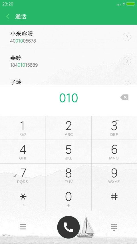 黑白 screenshot