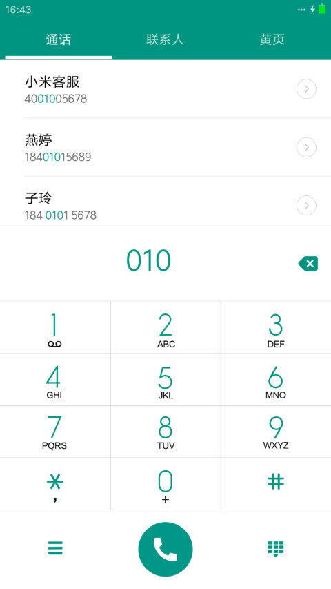 安卓L（锁屏画报） screenshot