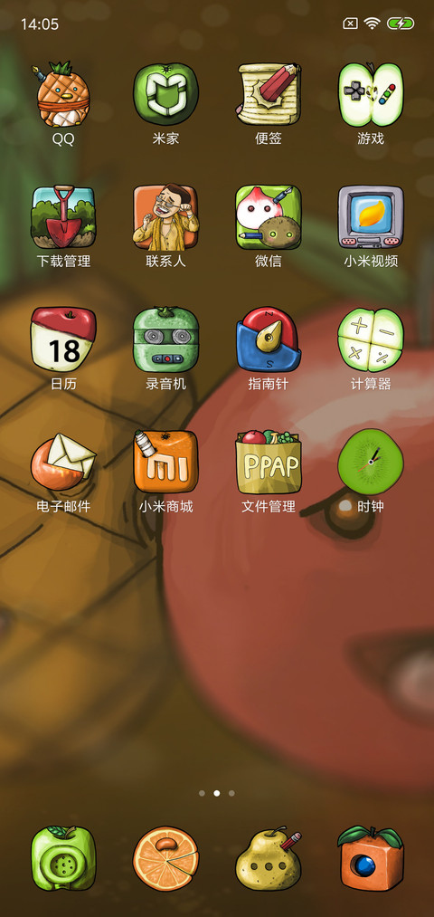PPAP screenshot