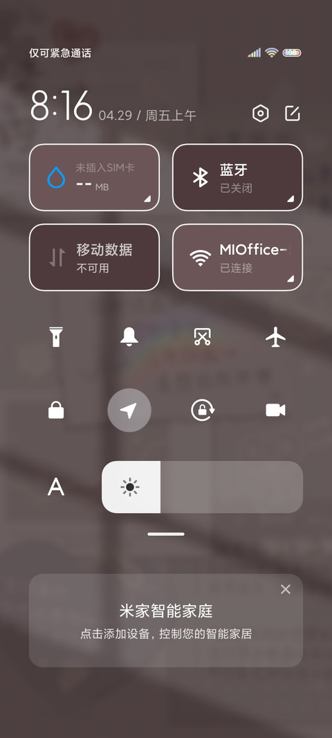 全学科高考倒计时 screenshot