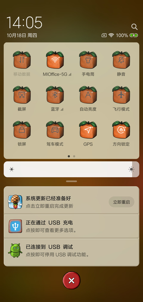 PPAP screenshot