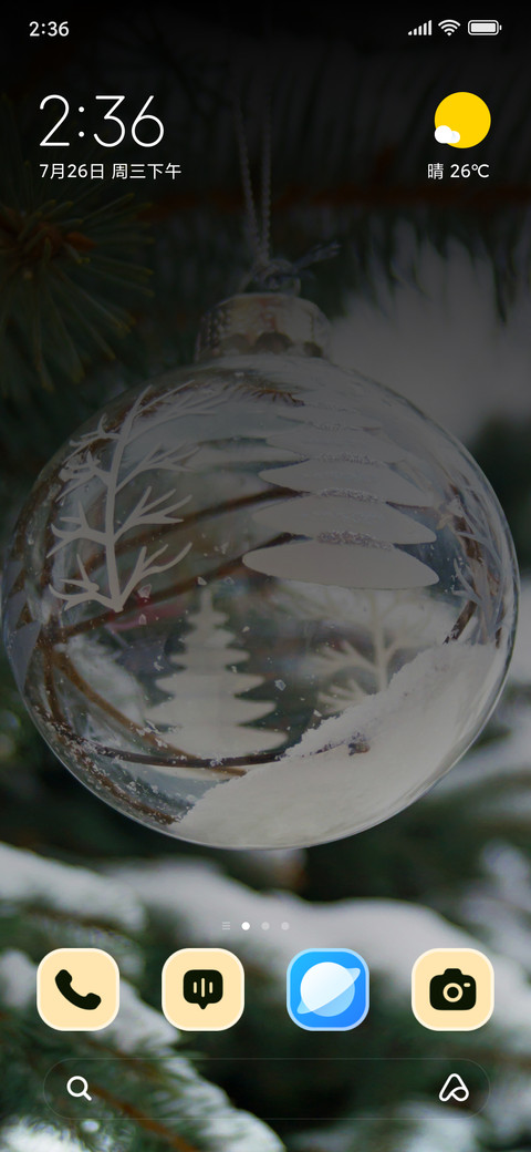 Glass Globe screenshot