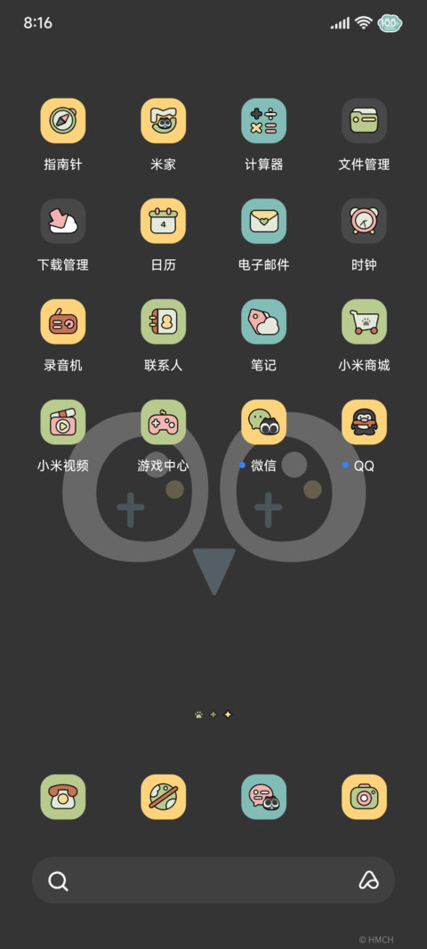 罗小黑 大眼萌 screenshot